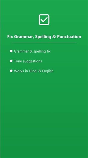 ✅ Grammar Checker — AI Tool in 10 Seconds | Anand International #Shorts