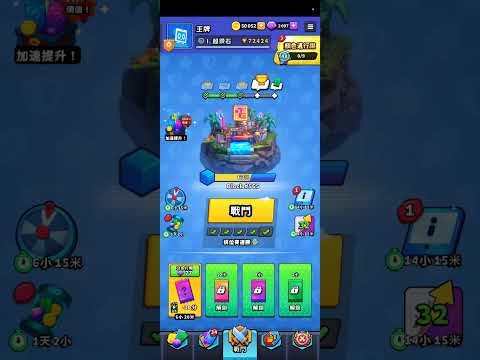 【色彩大作戰實戰】免看廣告的祕訣 #colorclash