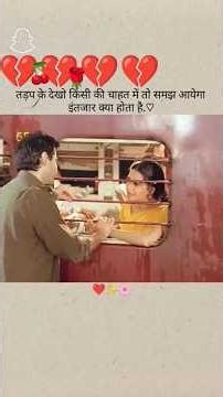 hindi love sort#reels