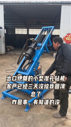 Innovative Water Drilling Machines for Efficient Solutions