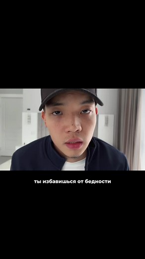 Избавление от бедности через веру в Аллаха