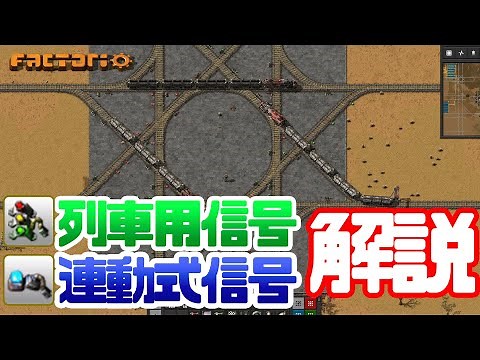 【factorio】交差点作りのポイント、知りたい？【3秒で分かる】