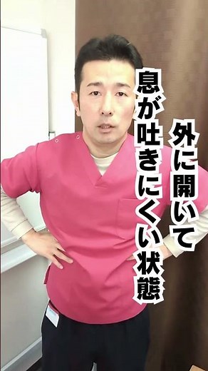 逆流性食道炎の原因、食道裂孔ヘルニアの治し方『仙台市の整体からだの治療院おあしす』 #仙台整体 #逆流性食道炎 #食道裂孔ヘルニア