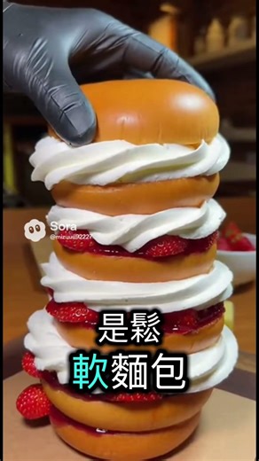 #ai #ai生成動画 #哈基米餐廳