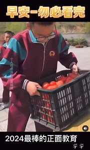 教育贵在人品 孝顺源自感恩 子欲养趁亲在 | Jane Tan