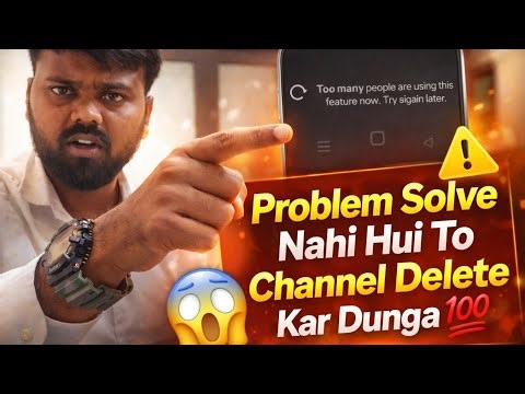 Too Many People Error Fix Nahi Hua To YouTube Chhod Dunga 😱💯🤝#youtubeshorts #youtubeerror #youtube