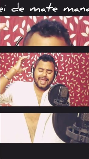 Dei De Mate Manalo || Ashutosh Mohanty || You Star #shorts