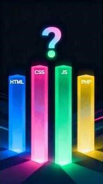 ترابط HTML و CSS و JS و PHP