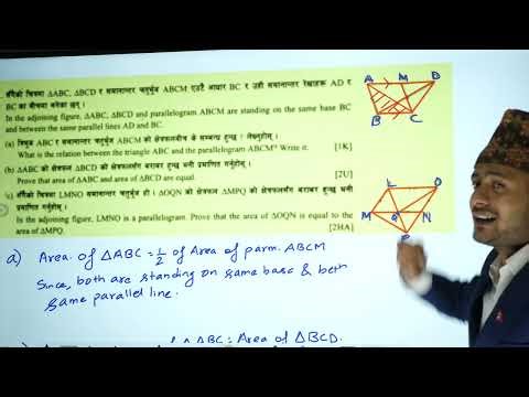 Class 10 C. Math Model Set Solution | SEE Exam Important Questions | CDC 2080/2081 New Syllabus