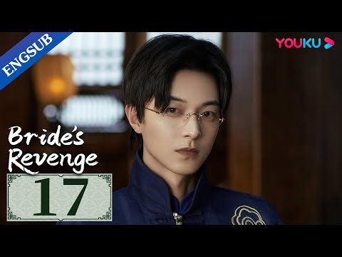 [Bride's Revenge] EP17 | Forced to Marry My Ex's Brother | Wei Tianhao/Qu Mengru/Dai Gaozheng |YOUKU