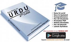 6th Class Urdu Notes (Lesson 16) for Islamabad Model Schools & Colleges