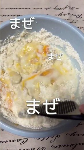 炊飯器バナナケーキ