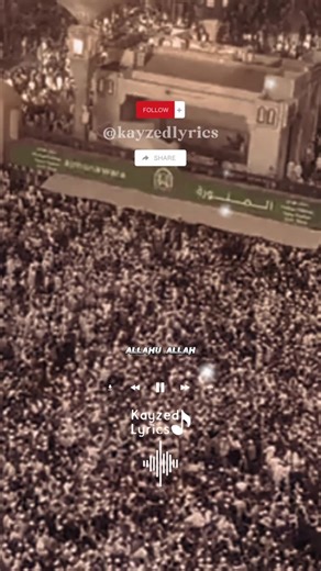 Allahu Allah: A Devotional Islamic Anthem