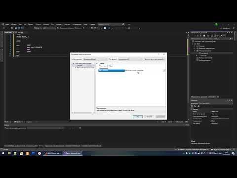 Создание проекта в Visual Studio с ассемблерным модулем