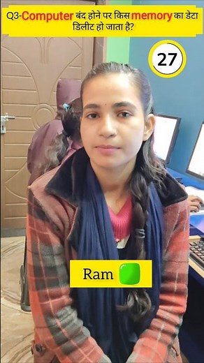 Challenge: सिर्फ जीनियस ही इसका जवाब दे सकते हैं! 🧠✨ #TechQuiz #fountena #bestcomputerinstitute