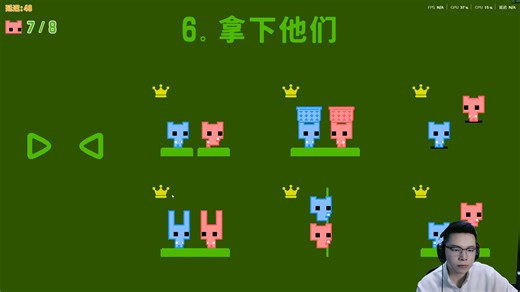 【是YG呀】爆笑版《PICOPARK2》with凯凯、茶哥、梗指南、鱼鱼饱、yyx、方方、阵雨