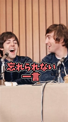 【ビートルズ】忘れられないよ #beatles #thebeatles #johnlennon #paulmccartney