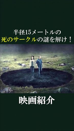 映画紹介：streamfabを使って簡単に映画をダウンロードしよう！