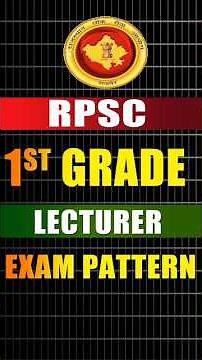 RPSC first grade 2025 | RPSC 1st grade exam pattern | RPSC School lecturer #shorts