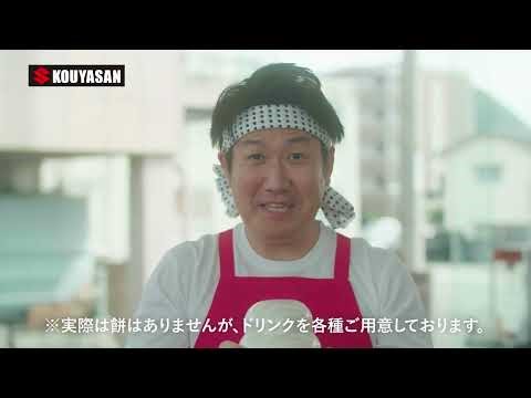 【クールポコ劇場（2話）season2】男は黙って！丁寧接客！編