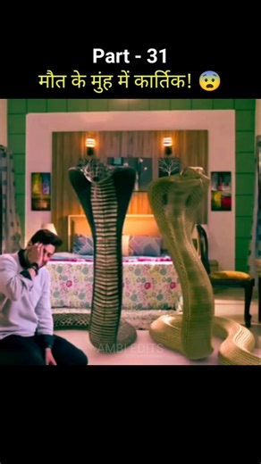 कार्तिक के साथ हुआ भयानक हादसा! 😱 | Naagin twist | #shorts #viral