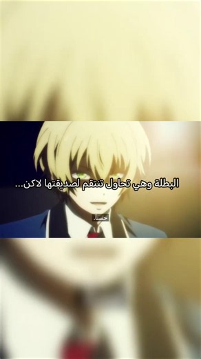 ظنت أنها ستلقنه درسًا... لكن 🔥