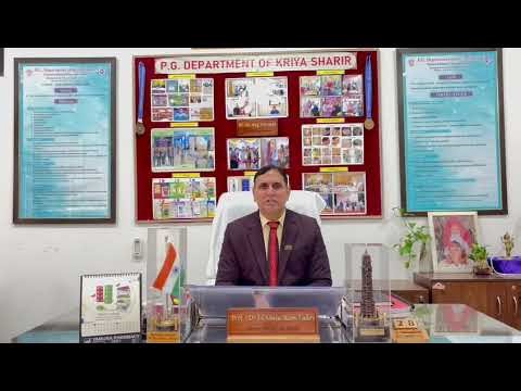 National Institute Of Ayurveda
