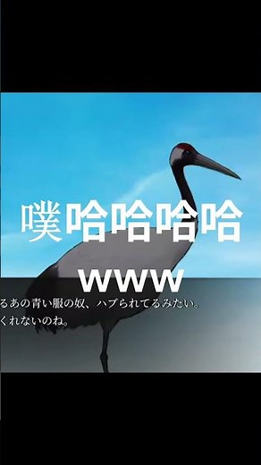 叫聲這麼難聽，名字卻叫火閃電「Firebolt」www【活俠傳】 #活俠傳
