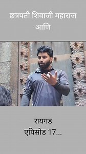 20K views · 1K reactions | #Day17Challenge challenge of (30 days 30 reels) छत्रपती शिवाजी महाराज #viralreels #viralreelsfb #dailyreels | The Infinity Universe | Facebook