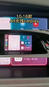 老款奥迪A4加装升级无线carplay车载互联