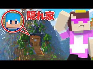 I'm building a hideout in the mountains to escape from my mom [Minecraft]