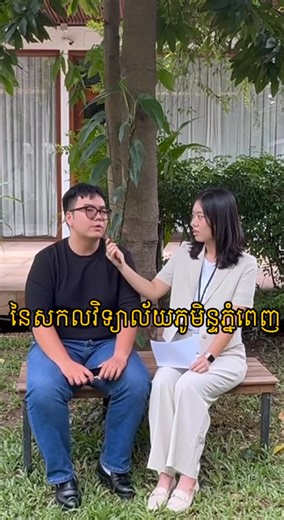 8K views · 139 reactions |  Meet the GKS Alumni! Ep.1  Through...