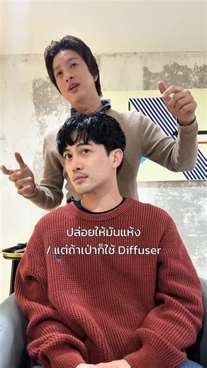 ROOF HAIR on Instagram: "Thank you K. @maxjenmana Hairstyle by : Eurt ( @eurtside.ppp ) Contact ☎️ Tell - 02 096 5799 📲 Line Official - roofhair How to get to ROOFHAIR 📍 Siam (Soi 2) - BTS Siam Exit 2 📍 Sukhumvit 26 - BTS Phrompong Exit 4 / Parking at the Mint Restaurant 🚫 Day off : Tue - Wed #roofhairsalon #hairbyroofhair #เปลี่ยนลุคที่รูฟแฮร์ #ไม่setก็สวย"