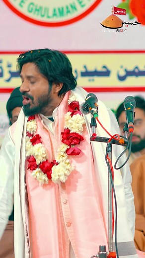 47K views · 2.3K reactions | FATVE MUFTI KE - #dosti #dost #celebration #molaali #13Rajab #imamaliquotes #birth #imamali #NajafAshraf #happybirthday #karbala | Azadari Chitora | Facebook