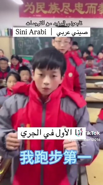 Breaking Down the First Characteristic