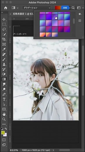 【初心者向け】Photoshopで写真をエモくする光の魔法✨#photoshop