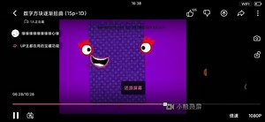 Number blocks跳高比赛（60sp∽600nont）（求过审）