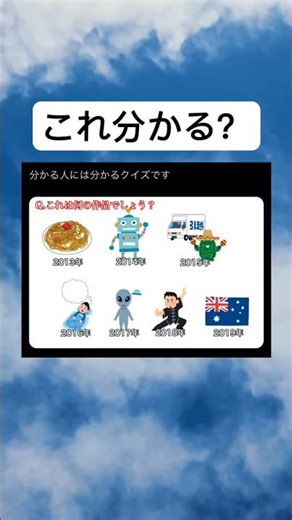 #shorts#イラスト#面白い#笑える#画像#草