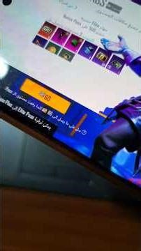 شحنت الرويال باس ب 60 شدة وب 2500 شدة 🤯 هل هناك فرق 🤔❤️