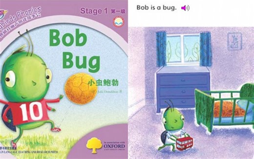 Molly带你读绘本（第一期） 跟我一起来认识小虫鲍勃吧~《Bob Bug》