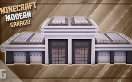 【建筑教程】教你建造一个现代车库