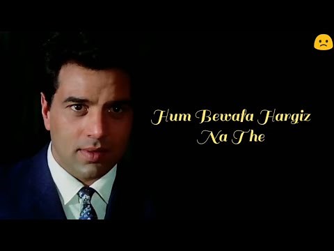 Hum Bewafa Hargiz Na The | Kishore Kumar | Lyrics | LOVE | Keep Smiling