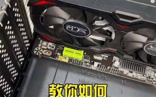 【装机配件推荐】用了连拓这款10厘米PCI-E延长线，服务器级品质，90度向下设计，全速无衰减，转接网卡声卡超棒 服务器级连接线|PCIeX1延长线