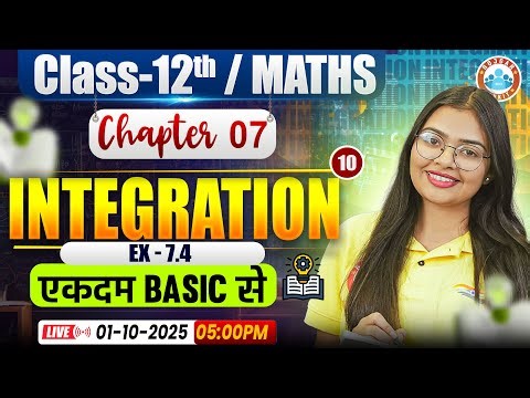 Integration Chapter 7 ✨ Basic to Advanced | Ex-7.4 | Class 12 Maths | UP Board English Medium RWA