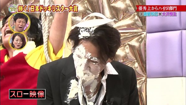 ロンドンハーツのドッキリスポーツテストまとめ