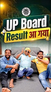 UP Board Result 2026 आ गया | UPMSP Result Out #rwa #upboardresult #upmspresult