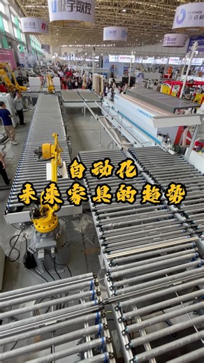 占地面积300平方的家具工业4.0 生产线,你说他是印钞机还是卷王？#木工#木工机械o#woodworking动#自动化生产线0#2025年德国汉诺威木工机械展工#木工机械自动化p@Apexcraft CNC woodworking