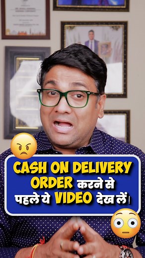 3K views · 16 reactions |  Stay Alert Against Fake Delivery Scams!...
