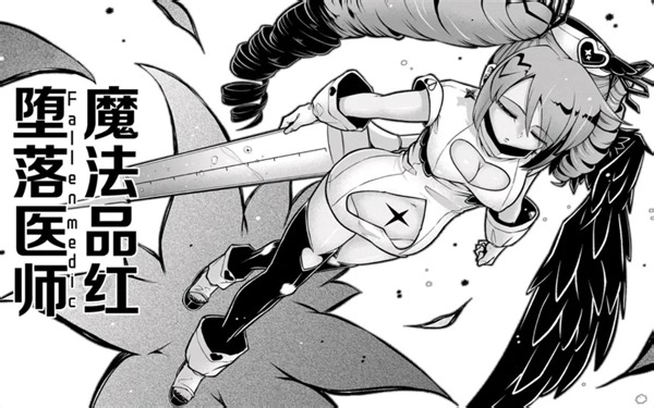 [憧憬成为魔法少女]目前全部真化造型