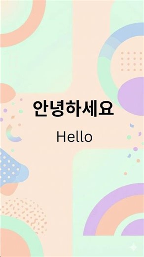 The Polite Way to Greet in Korean #korean